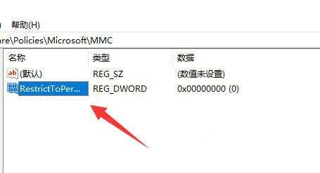 win11不能编辑组策略怎么办 win11无法编辑组策略解决方法