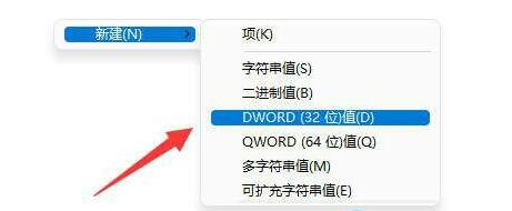 win11不能编辑组策略怎么办 win11无法编辑组策略解决方法