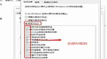 win7怎么优化运行速度 win7运行速度优化教程