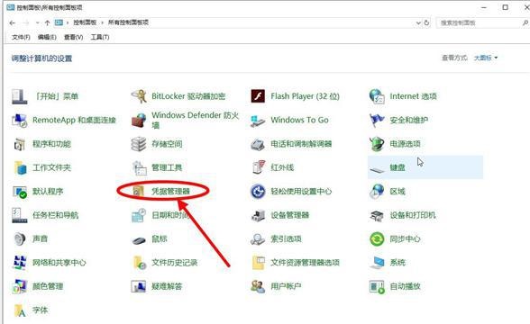 Win11 23H2更新后连接共享打印机提示0x00000709错误怎么办 