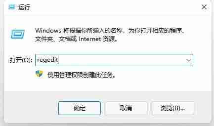 Win11如何取消开机自检