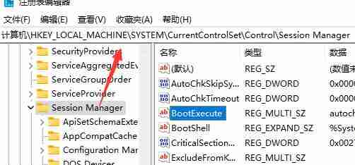 Win11如何取消开机自检