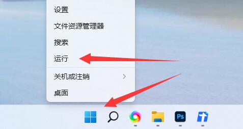 win11定时关机设置在哪 win11定时关机在哪里设置电脑 