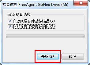 win7打不开可移动磁盘怎么办 win7可移动磁盘无法打开解决方法