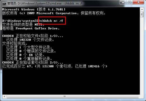 win7打不开可移动磁盘怎么办 win7可移动磁盘无法打开解决方法