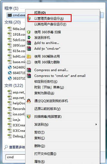 win7打不开可移动磁盘怎么办 win7可移动磁盘无法打开解决方法