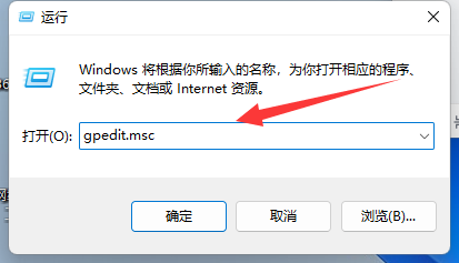 win11快捷键切换窗口失败怎么办 win11快捷键切换窗口失败问题解析