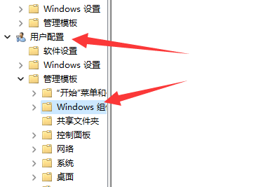 win11快捷键切换窗口失败怎么办 win11快捷键切换窗口失败问题解析