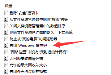 win11快捷键切换窗口失败怎么办 win11快捷键切换窗口失败问题解析