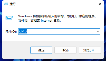 Win11dns异常无法上网的两种解决方法