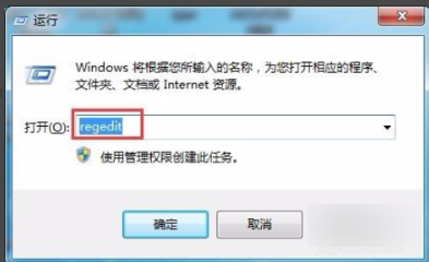 win7系统不能搜索出已有的文件怎么解决 