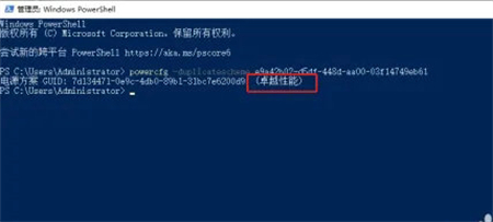 win10卓越模式怎么开启 win10卓越模式怎么开方法