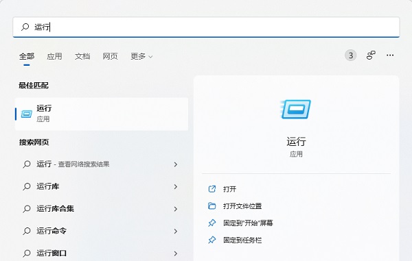 windows11怎么关闭开机密码 win11关闭开机密码的方法