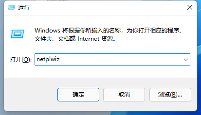 windows11怎么关闭开机密码 win11关闭开机密码的方法