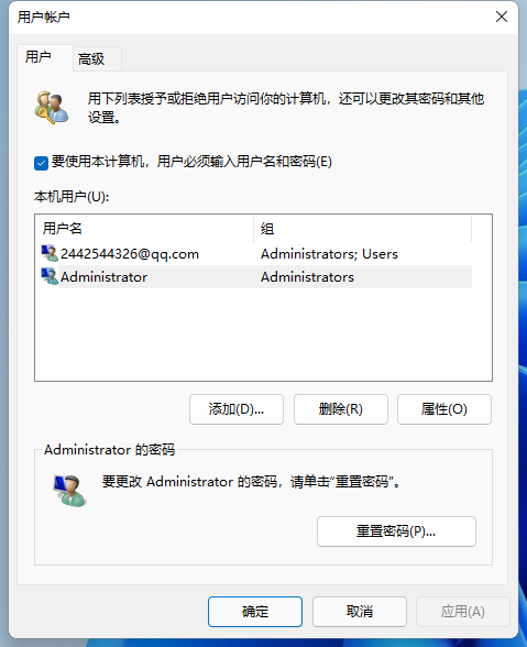 windows11怎么关闭开机密码 win11关闭开机密码的方法