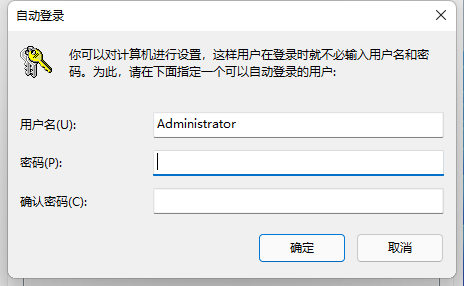 windows11怎么关闭开机密码 win11关闭开机密码的方法