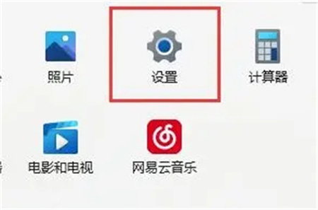 win11提示驱动不兼容怎么办 win11驱动不兼容解决方法