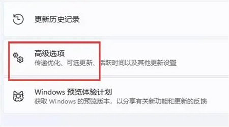 win11提示驱动不兼容怎么办 win11驱动不兼容解决方法