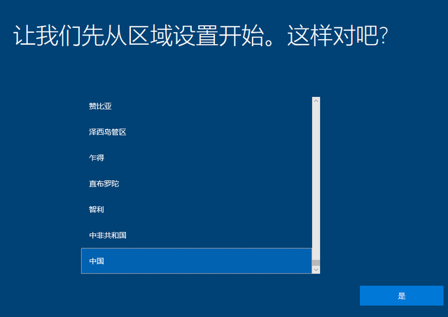 Win10 20h2 u盘安装教程 怎么用U盘安装Win10 20h2最新版