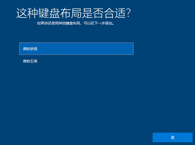 Win10 20h2 u盘安装教程 怎么用U盘安装Win10 20h2最新版