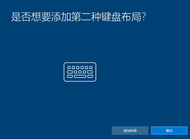 Win10 20h2 u盘安装教程 怎么用U盘安装Win10 20h2最新版