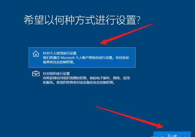 Win10 20h2 u盘安装教程 怎么用U盘安装Win10 20h2最新版