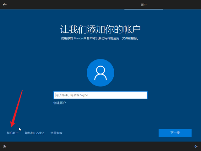 Win10 20h2 u盘安装教程 怎么用U盘安装Win10 20h2最新版