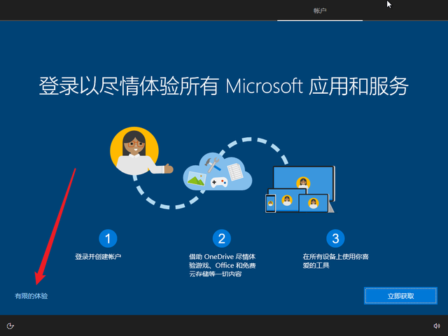 Win10 20h2 u盘安装教程 怎么用U盘安装Win10 20h2最新版