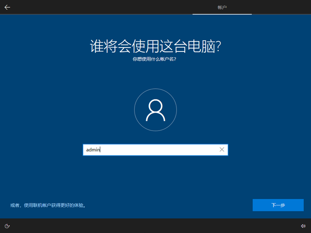 Win10 20h2 u盘安装教程 怎么用U盘安装Win10 20h2最新版