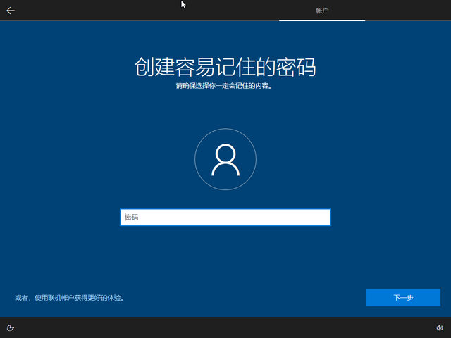 Win10 20h2 u盘安装教程 怎么用U盘安装Win10 20h2最新版