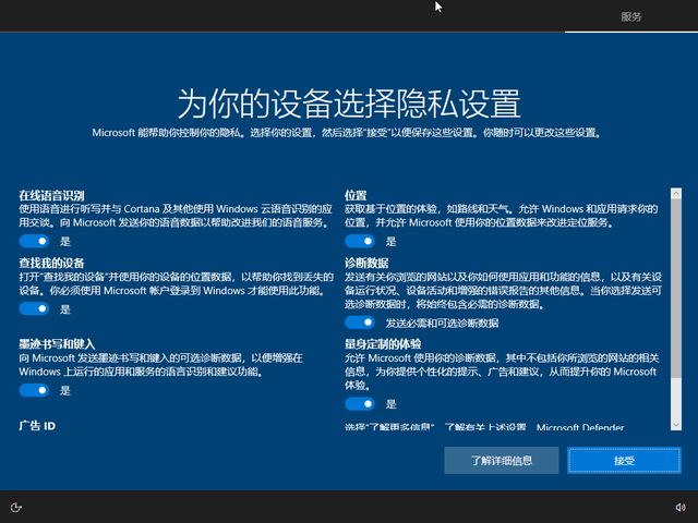 Win10 20h2 u盘安装教程 怎么用U盘安装Win10 20h2最新版