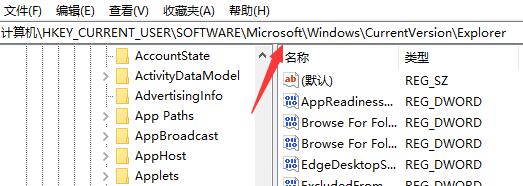 win7电脑文件夹没有位置选项怎么办 