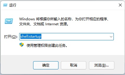 Win11开机自动打开浏览器怎么设置 Win11开机自动启动浏览器的方法