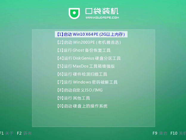 怎么使用u盘重装win10系统 u盘重装系统win10