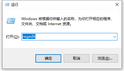 Win10怎么删除右键菜单里的多余选项 Win10删除右键菜单里的多余选项方法