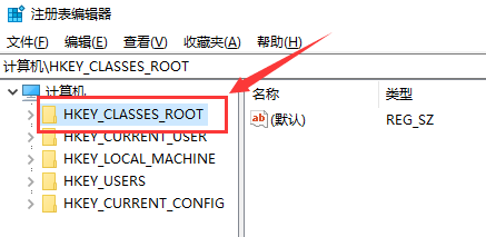 Win10怎么删除右键菜单里的多余选项 Win10删除右键菜单里的多余选项方法