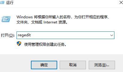 win10启动wps显示加载Null加载失败怎么解决 