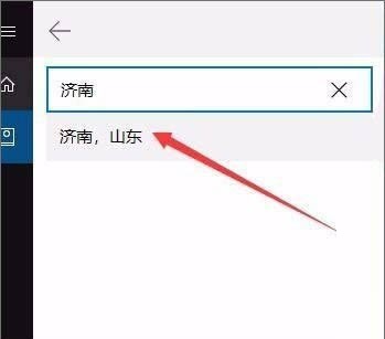 win10怎么开启天气预警功能 win10开启天气预警功能设置方法