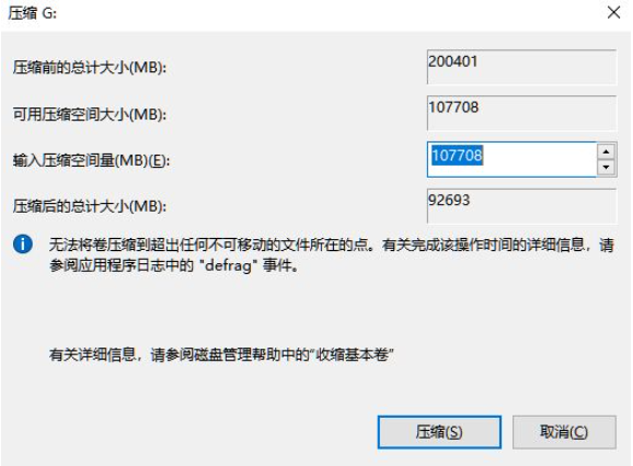 Win11笔记本怎么分区 Win11笔记本分区图文操作方法