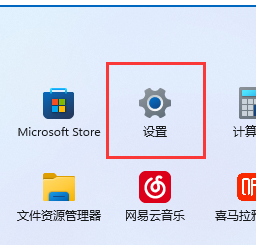 win11图标间隔变大怎么调整