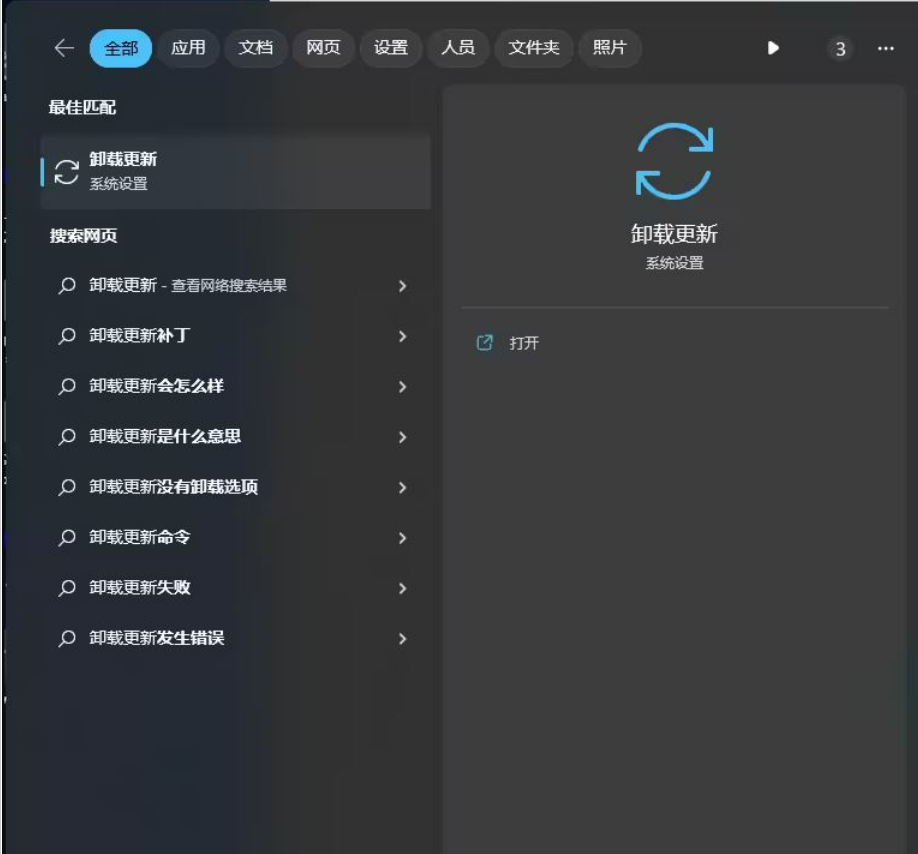 win11无法启用网络怎么办 win11无法启用网络详解