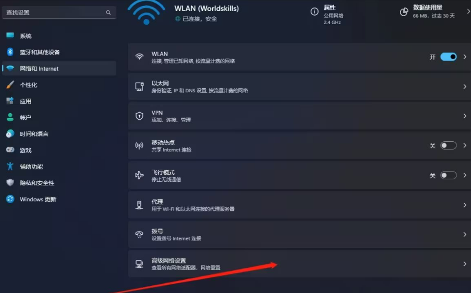 win11无法启用网络怎么办 win11无法启用网络详解