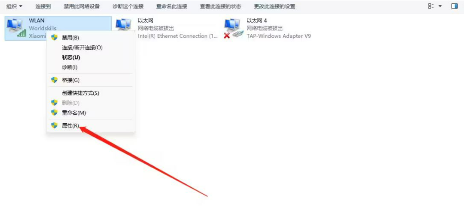 win11无法启用网络怎么办 win11无法启用网络详解