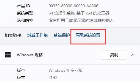 win11窗口预览功能不能用怎么办 win11窗口预览功能失效解决方法