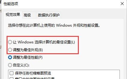 win11窗口预览功能不能用怎么办 win11窗口预览功能失效解决方法