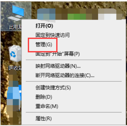 win10怎么进行硬盘分区合并 win10进行硬盘分区合并操作的方法