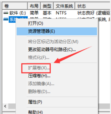 win10怎么进行硬盘分区合并 win10进行硬盘分区合并操作的方法