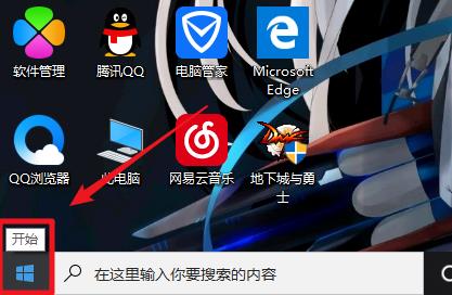 Win10怎么关闭Xbox Win10怎么关闭Xbox方法