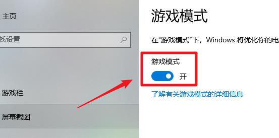 Win10怎么关闭Xbox Win10怎么关闭Xbox方法