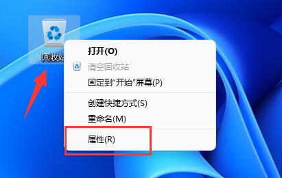 win11删除确认框怎么设置 win11删除确认框设置教程